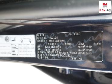 2022 - kia k8