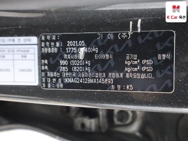 2021 - kia k5
