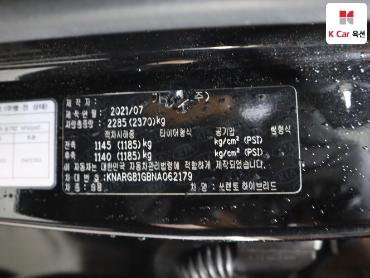 2022 - kia sorento