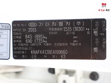 2014 - kia k3
