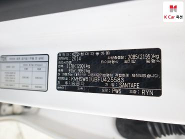 2015 - hyundai santa fe