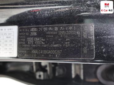 2016 - kia k7
