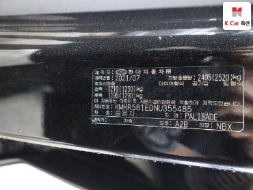 2022 - hyundai palisade
