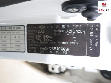 2006 - kia roche