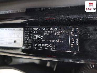 2017 - kia sorento