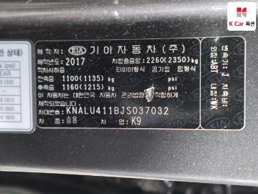 2018 - kia k9