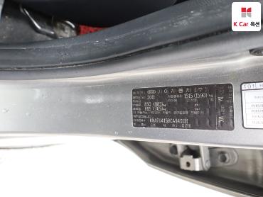 2012 - kia forte