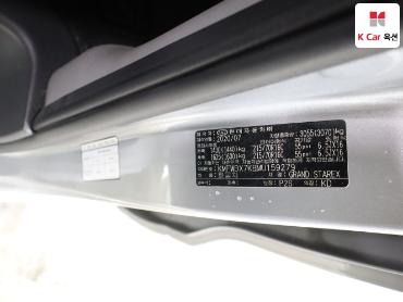 2021 - hyundai grand starex