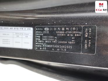 2019 - kia carnival