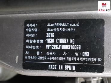 2017 - renault samsung qm3