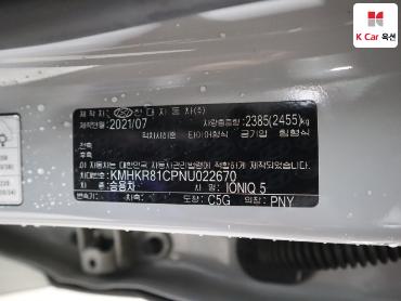 2022 - hyundai ioniq