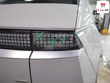 2022 - hyundai ioniq