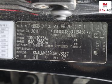 2012 - kia k7
