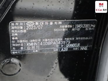 هيونداي جرانديور 2023 — صورة 20