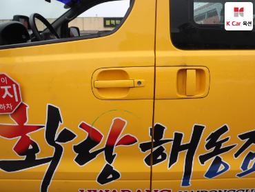 2016 - hyundai grand starex