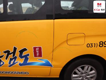 2016 - hyundai grand starex