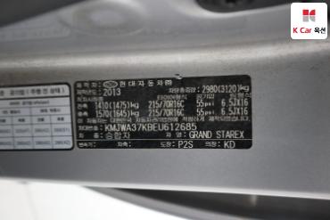 2014 - hyundai grand starex