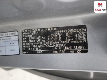 2012 - hyundai grand starex