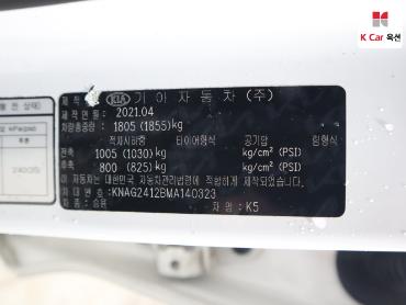 2021 - kia k5