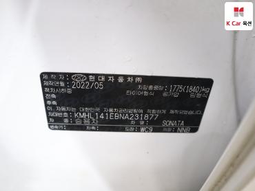 2022 - hyundai sonata
