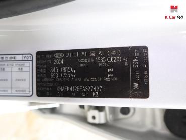 2015 - kia k3