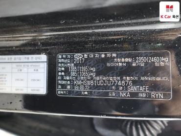 2018 - hyundai santa fe