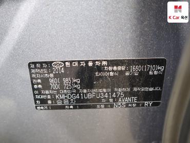 2015 - hyundai avante