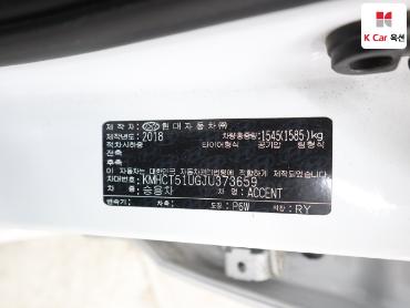 2018 - hyundai accent