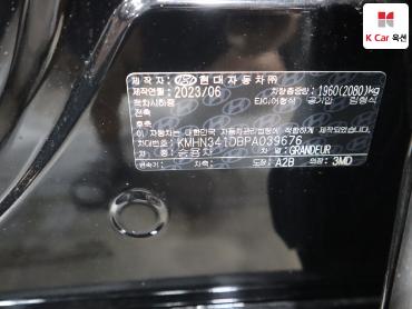 2023 - hyundai grandeur