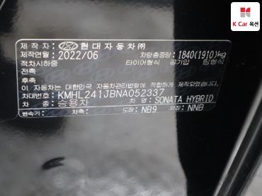 2022 - hyundai sonata