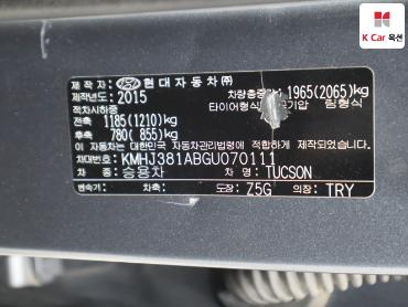 2016 - hyundai tucson