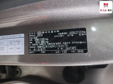 2019 - hyundai santa fe