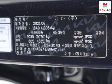 2021 - kia k5