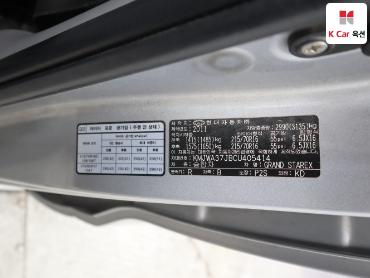 2012 - hyundai grand starex