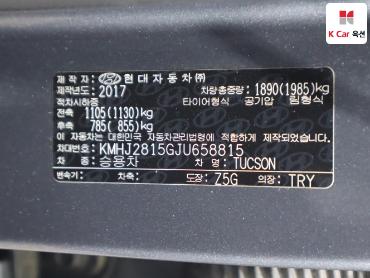 2018 - hyundai tucson