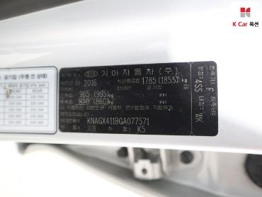 2016 - kia k5