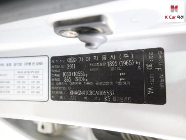 2012 - kia k5