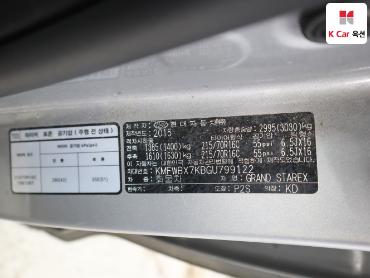 2016 - hyundai grand starex