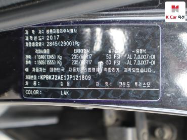 2018 - kg mobility (ssangyong) korando