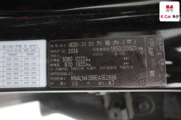 2014 - kia k7