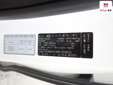 2019 - kia carnival