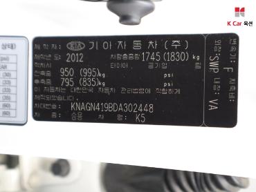2013 - kia k5