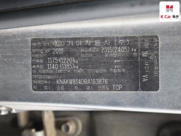 2011 - kia sorento