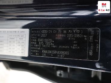 2017 - kia k7