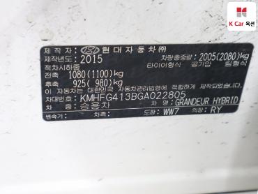 2016 - hyundai grandeur