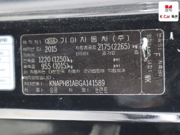 2016 - kia sorento