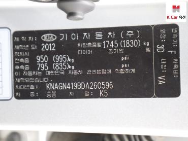 2013 - kia k5