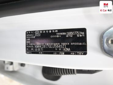 2020 - hyundai kona
