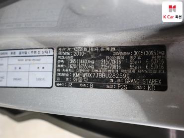 2011 - hyundai grand starex