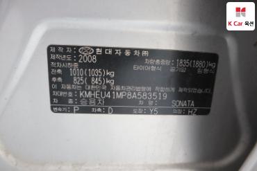 2008 - hyundai sonata